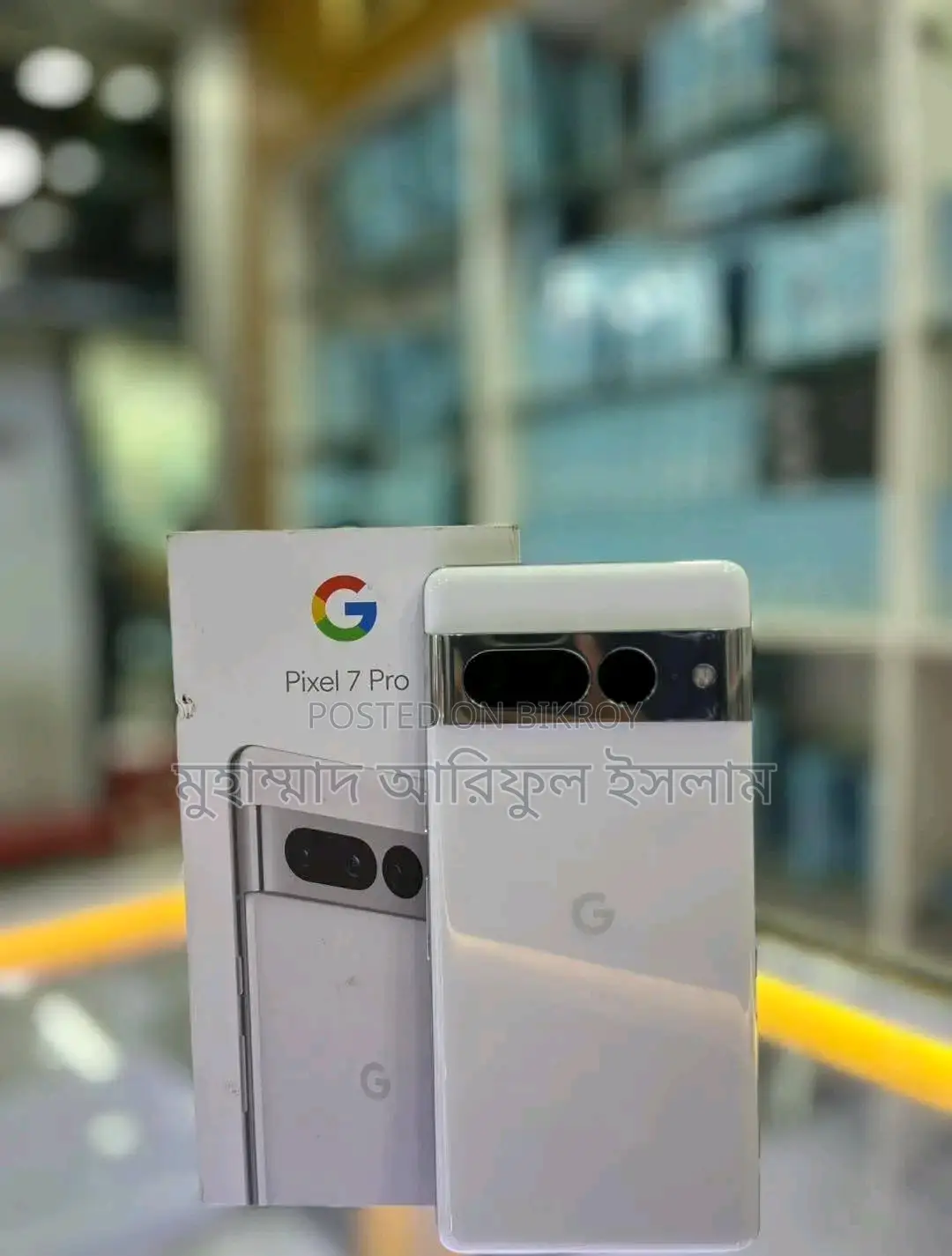 নতুন গুগল পিক্সেল ৭ প্রো ১২৮ জিবি হোয়াইট