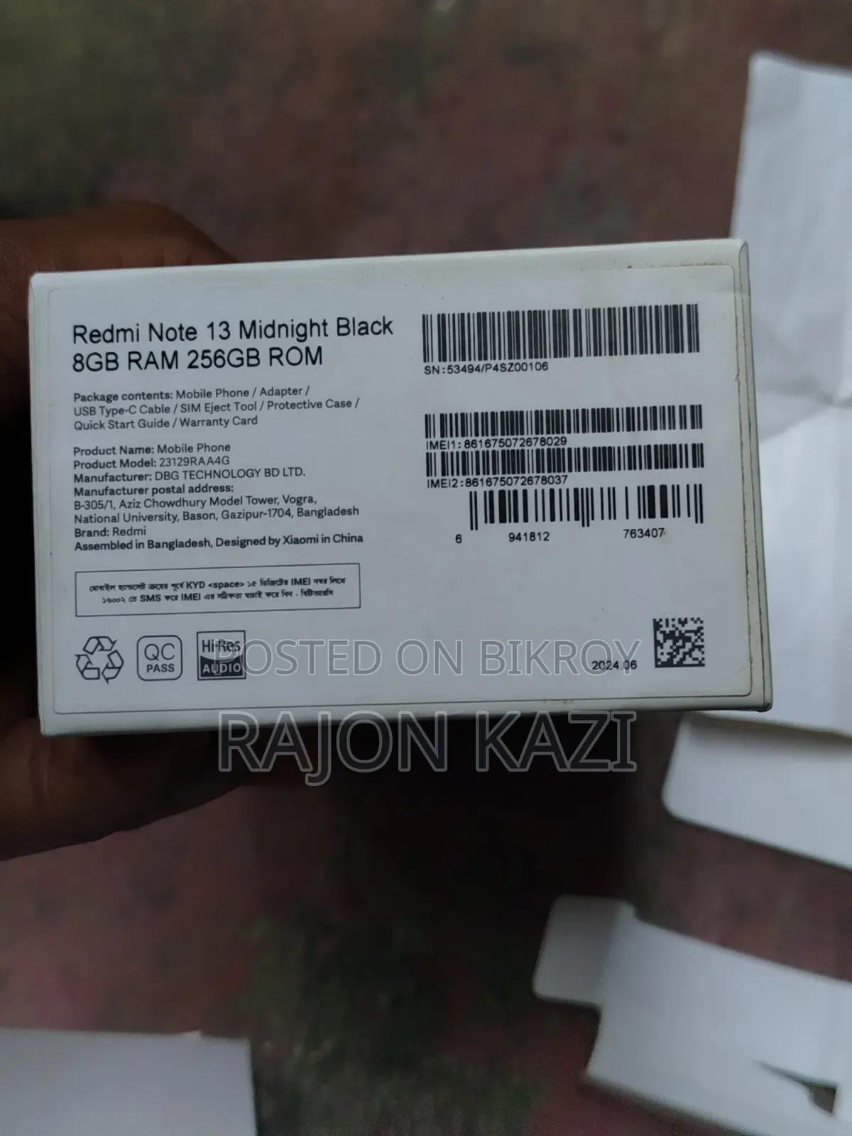 শাওমি রেডমি নোট ১৩ ২৫৬ জিবি কালো