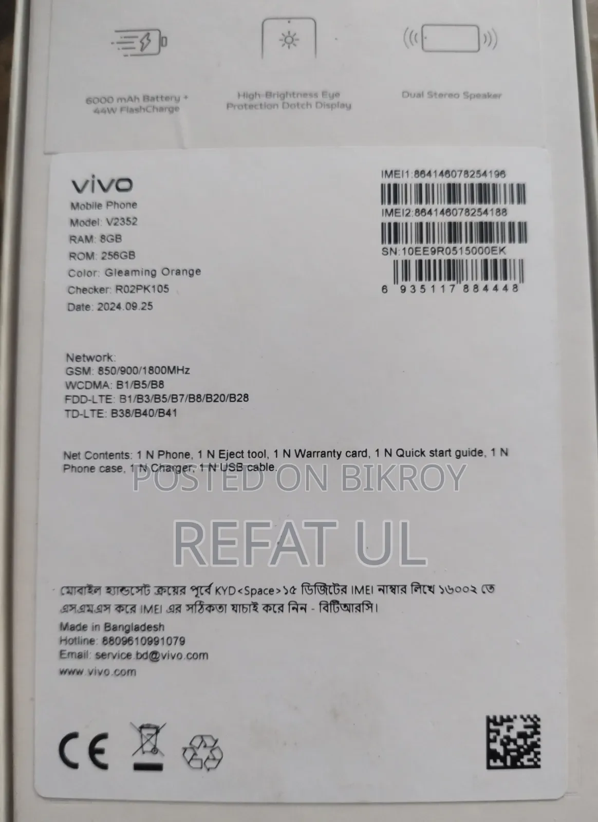 Vivo Y28 256 GB White