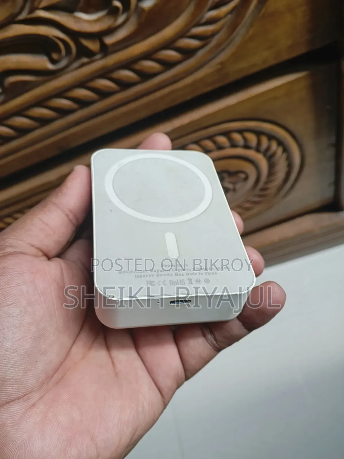 Wireless Power Bank