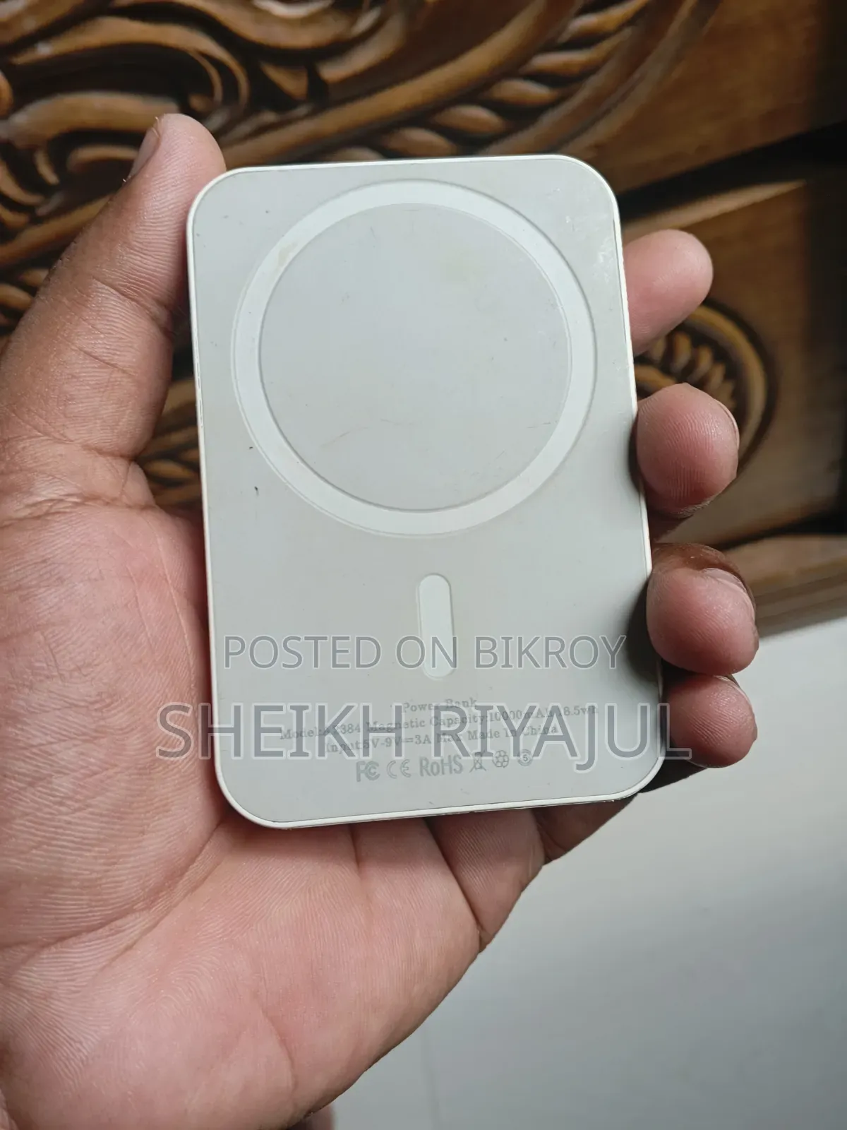 Wireless Power Bank