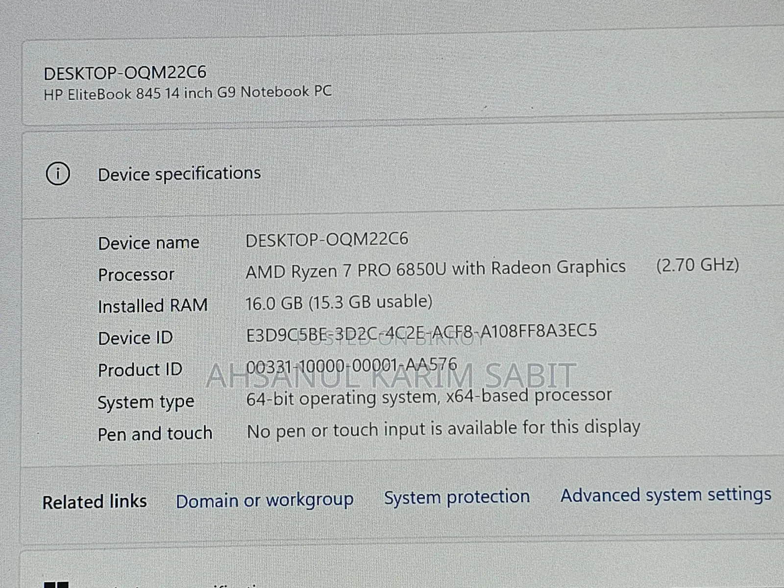 ল্যাপটপ HP EliteBook 845 G10 16GB AMD Ryzen 7 SSD 512GB