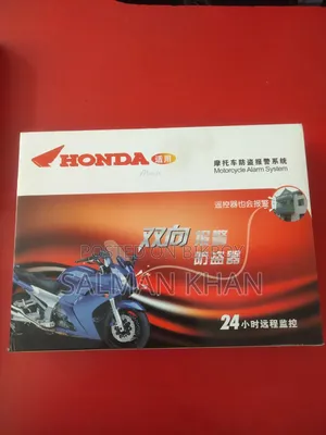 Honda Motorcycle Alarm System