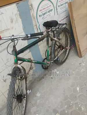 Bicycle for Sale