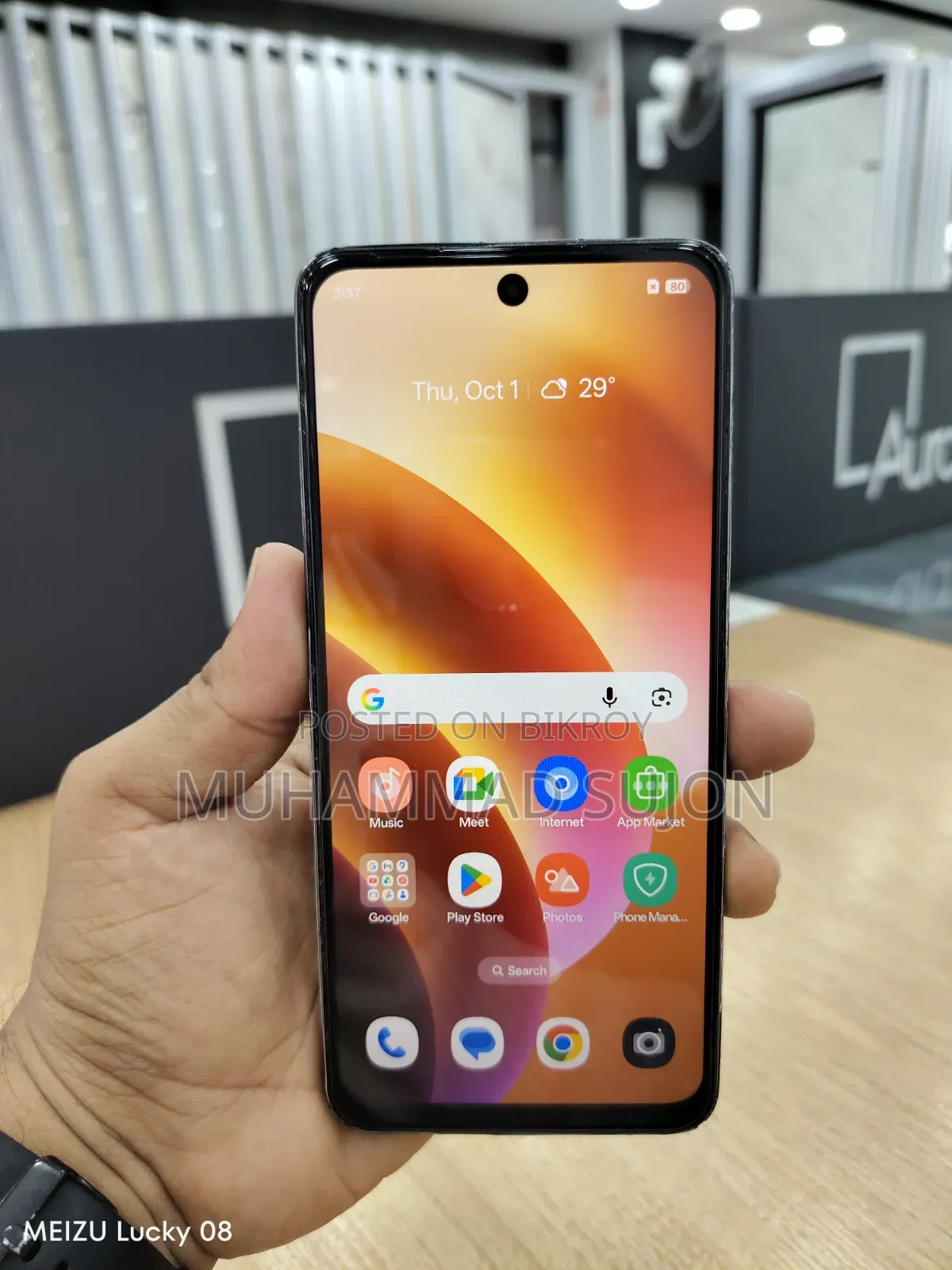 রিয়েলমি সি৫৫ ১২৮ জিবি সিলভার