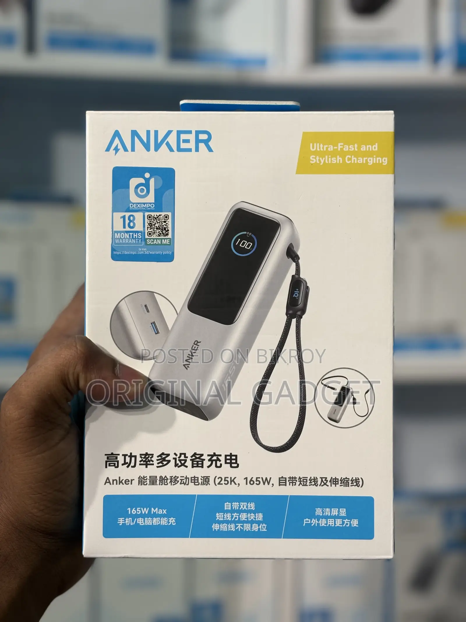 Anker 25000mah Powerbank 165w