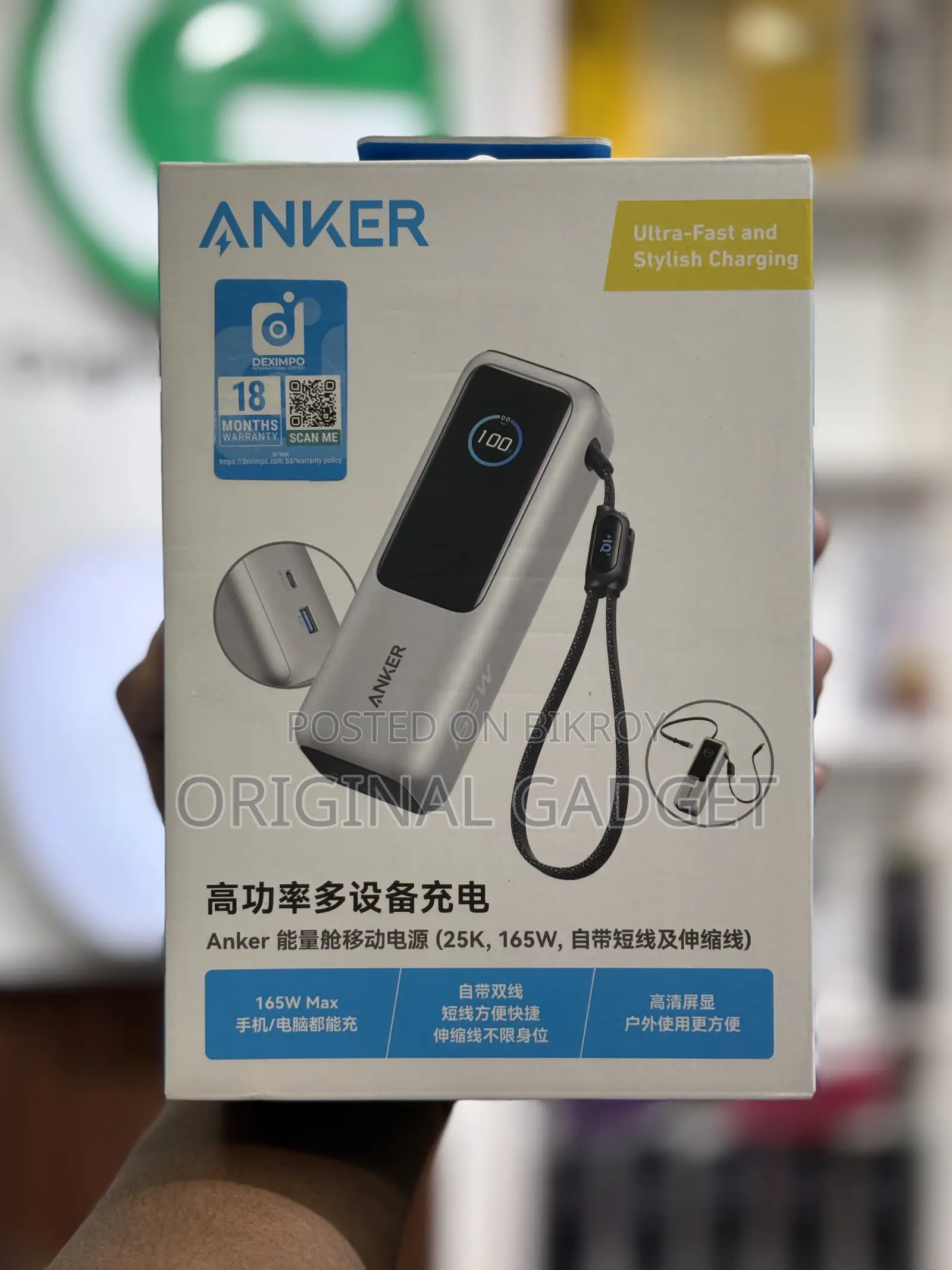 Anker 25000mah Powerbank 165w