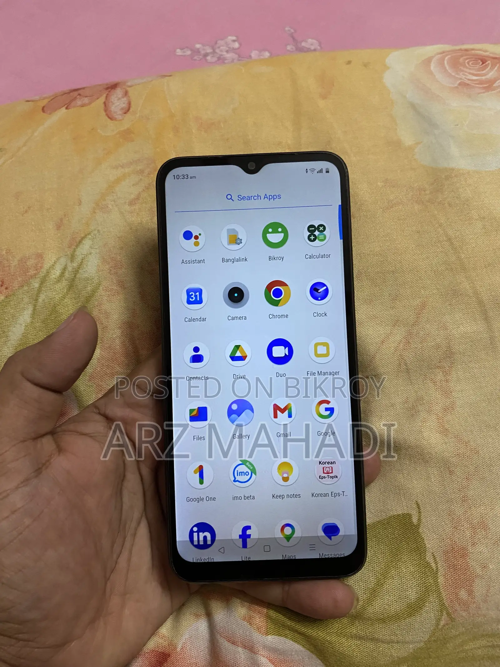 রিয়েলমি সি৩৩ ৩২ জিবি নীল