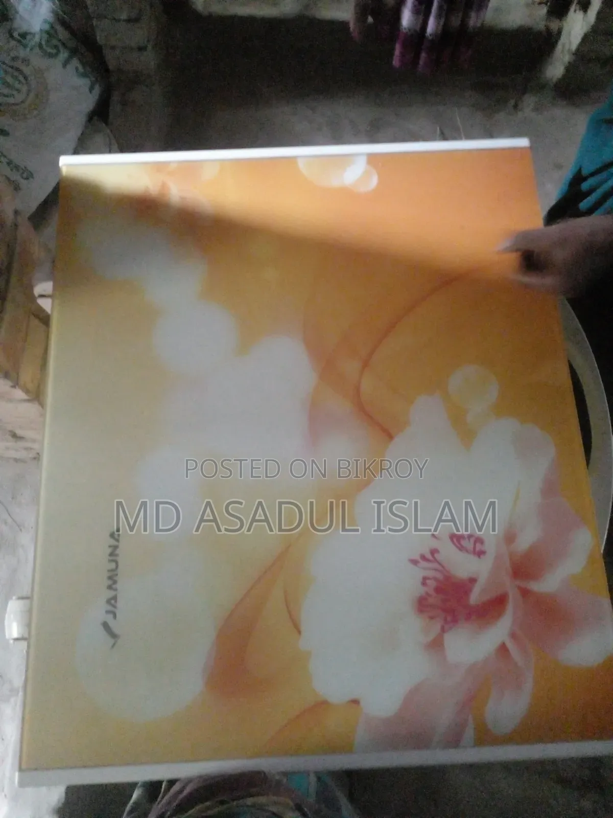 নতুন ডিপ ফ্রিজার