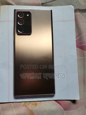 স্যামসাং গ্যালাক্সি নোট ২০ আল্ট্রা ১২৮ জিবি ব্রোঞ্জ