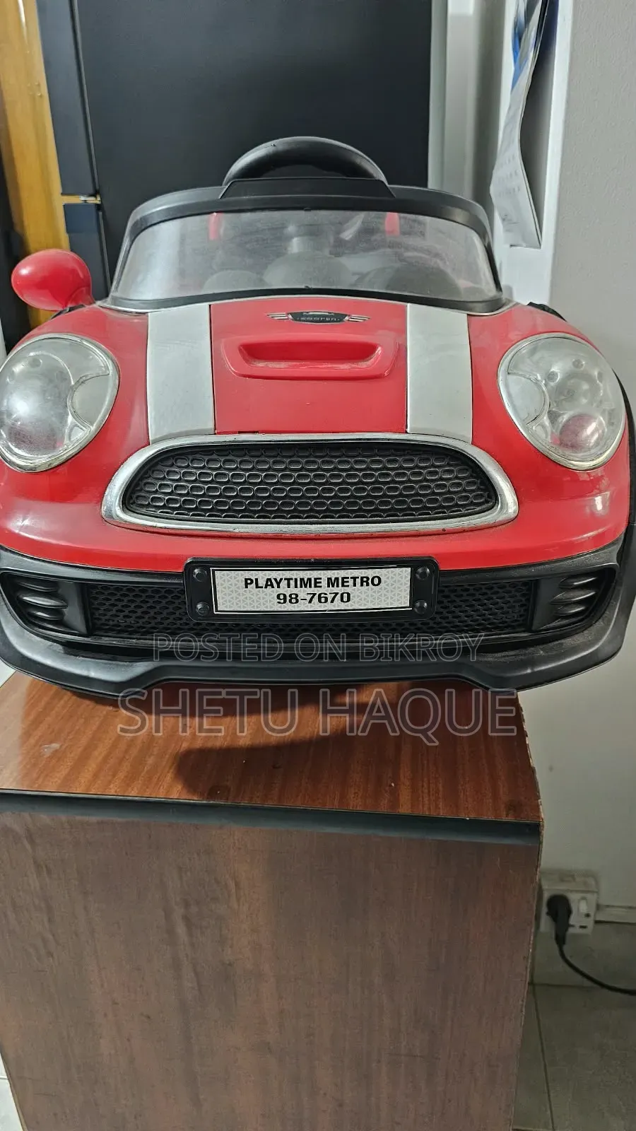 বাচ্চাদের বড় কপার কার