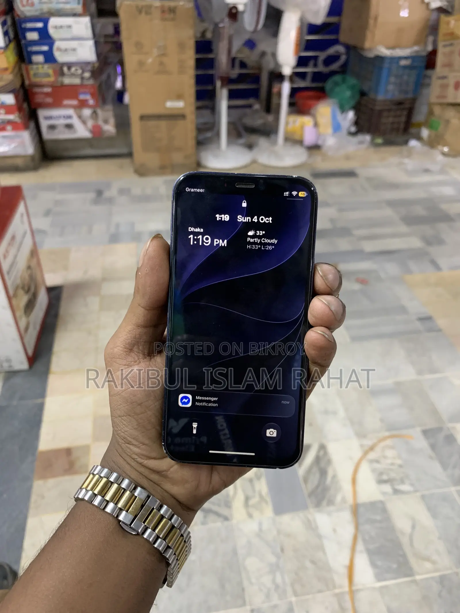 অ্যাপল আইফোন ১২ মিনি ৬৪ জিবি ব্লু
