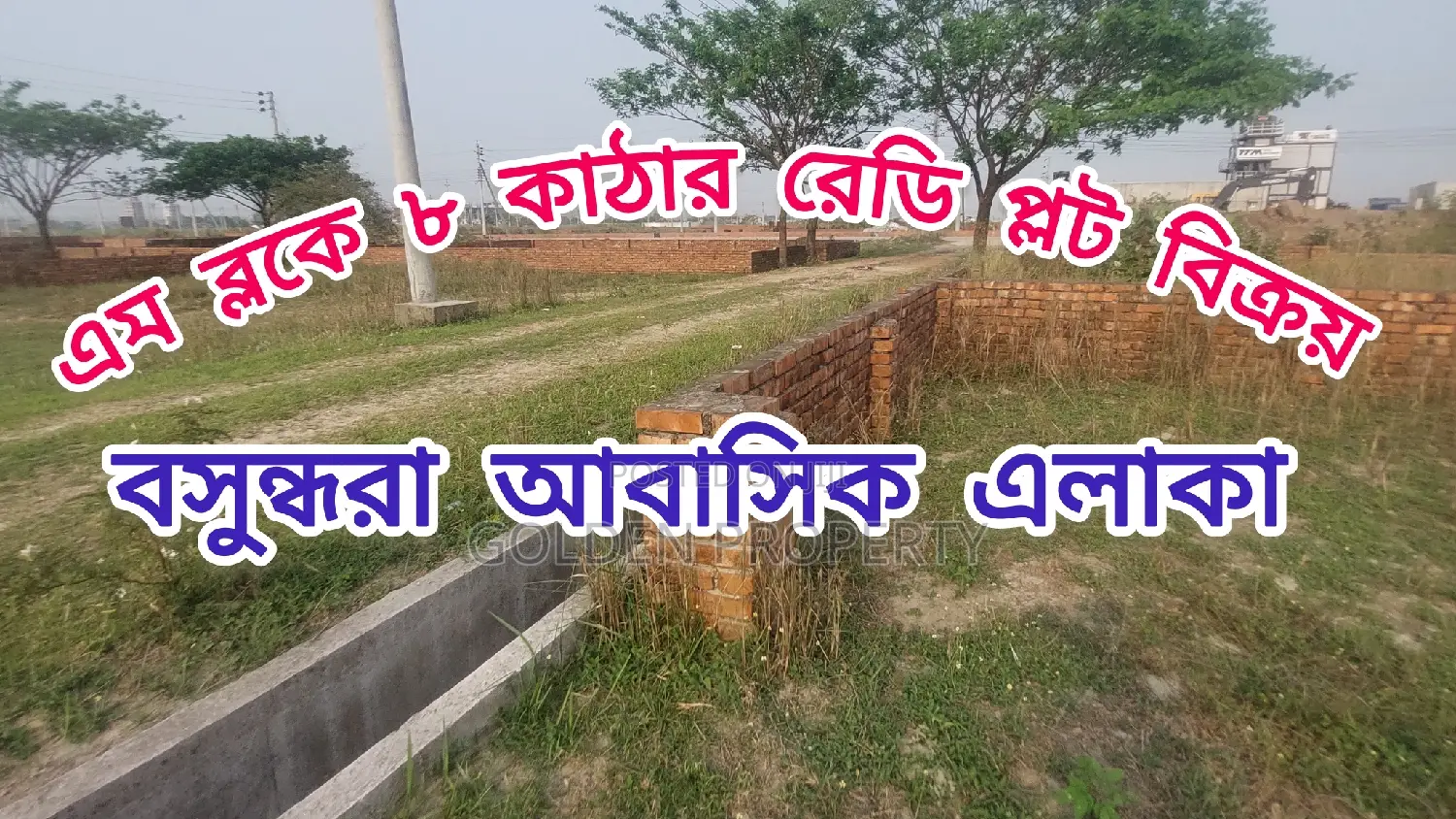 Bashundhara M Block 8 Katha Land for Sale