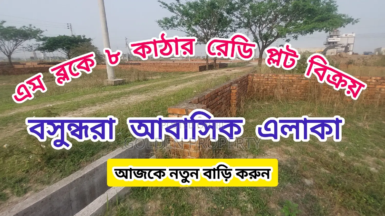 Bashundhara M Block 8 Katha Land for Sale