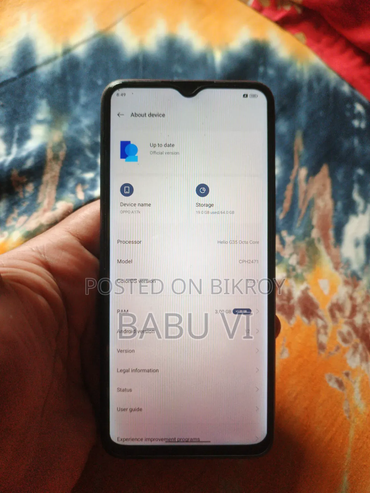 অপো এ২ ২৫৬ জিবি নীল