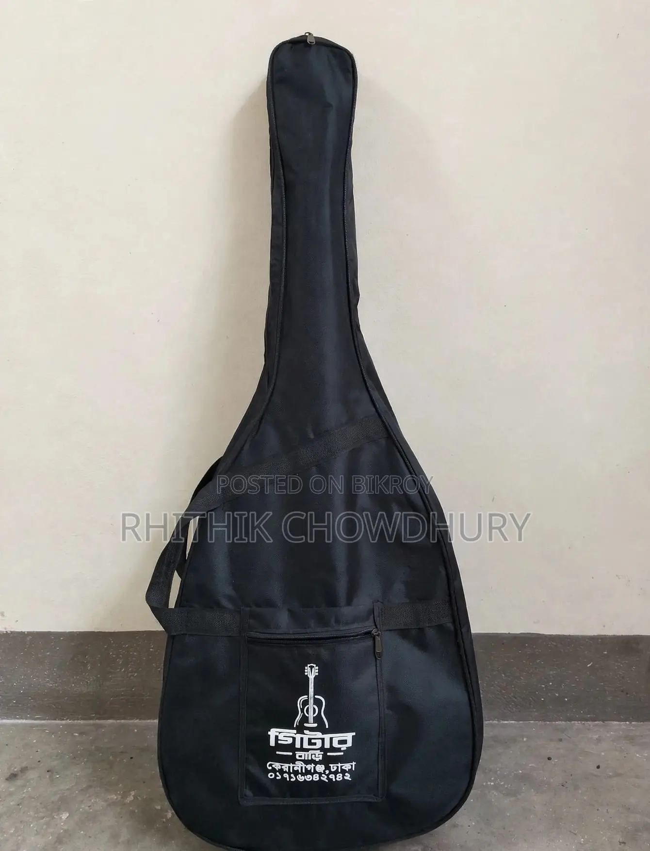 INSHA Guitar.