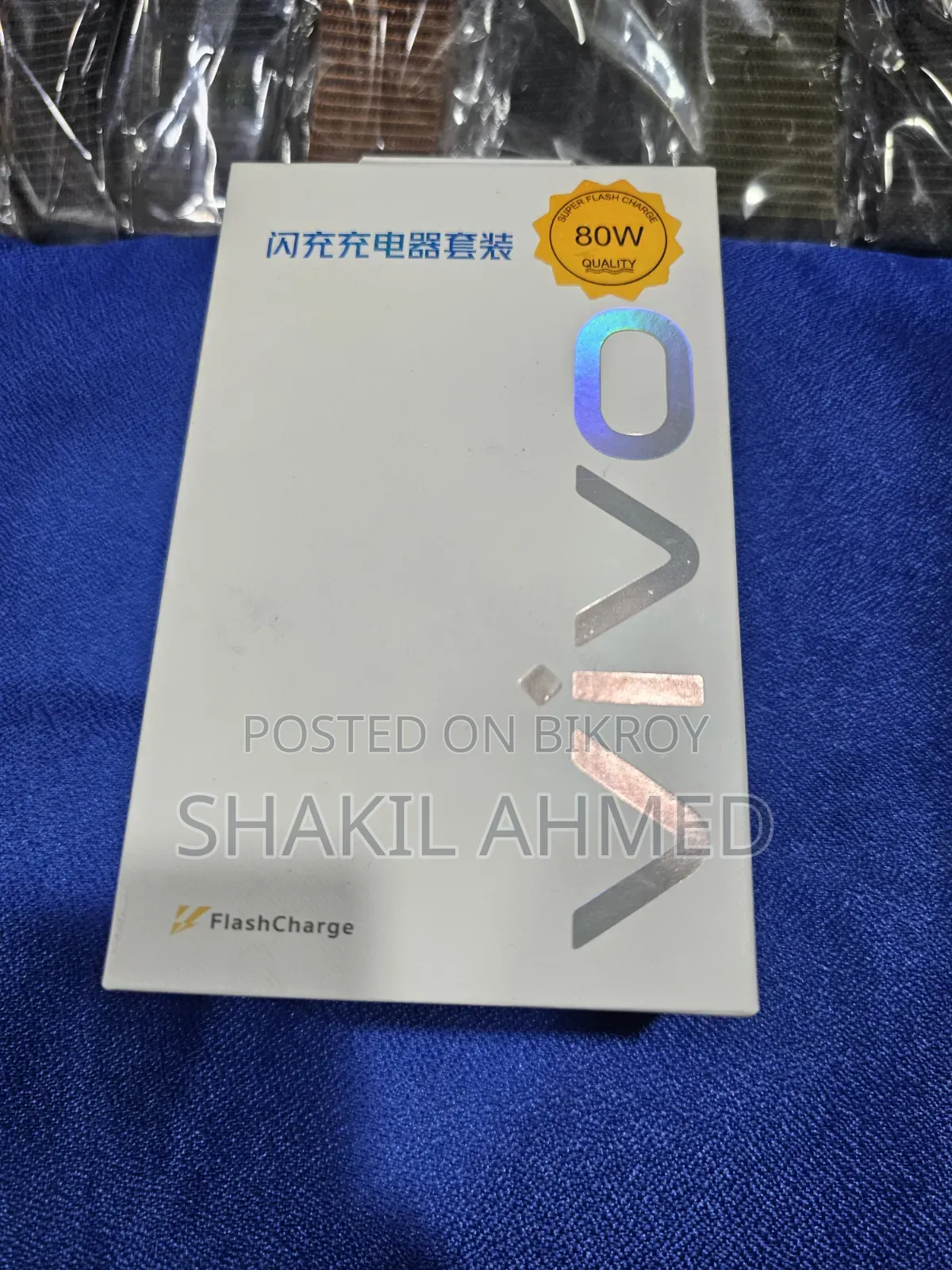 Vivo 80w FlashCharge