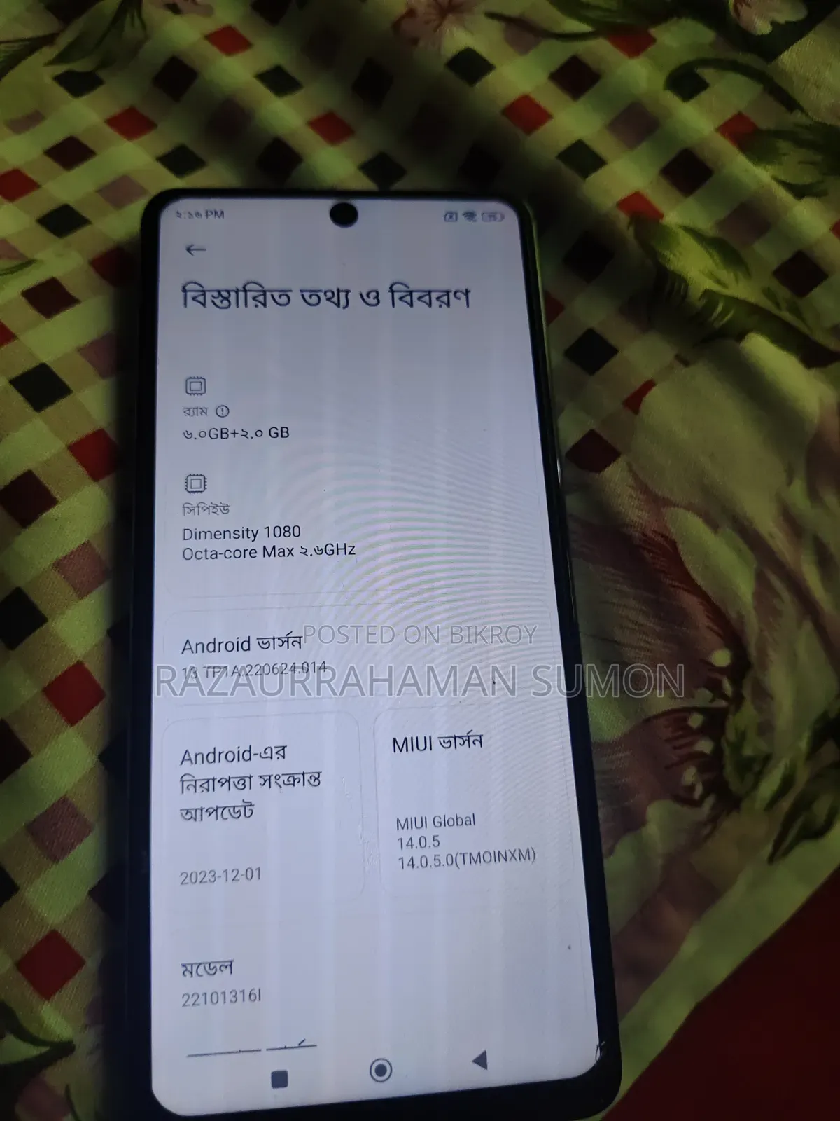 শাওমি ১২ প্রো ১২৮ জিবি ব্লু