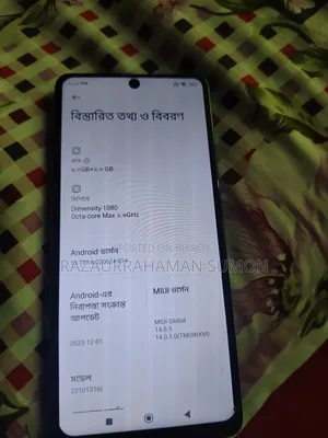 শাওমি ১২ প্রো ১২৮ জিবি ব্লু
