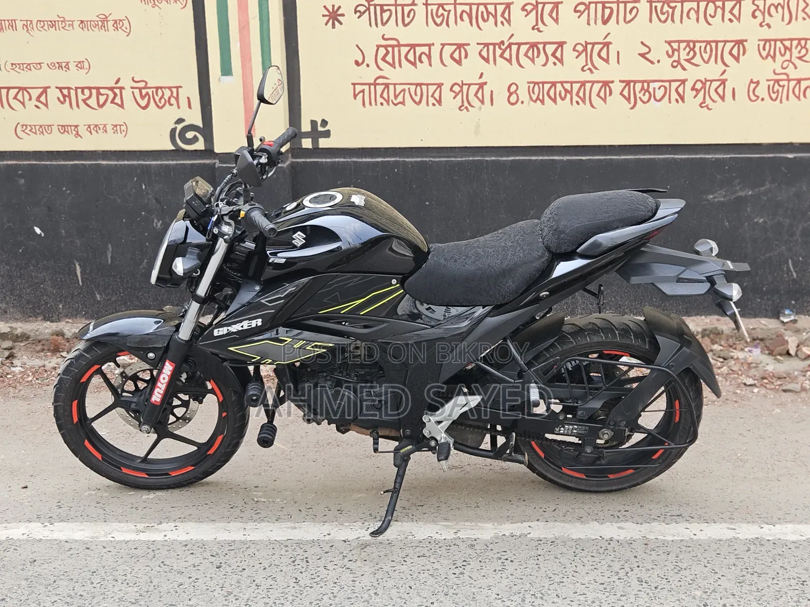 Suzuki Gixxer 2026 Black