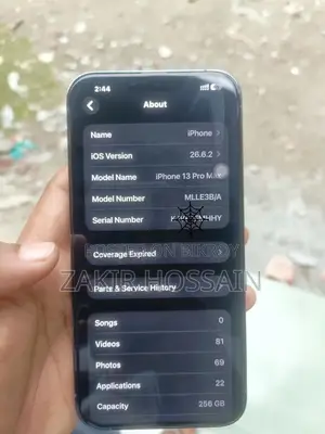 অ্যাপল আইফোন ১৩ প্রো ম্যাক্স ২৫৬ জিবি ব্লু
