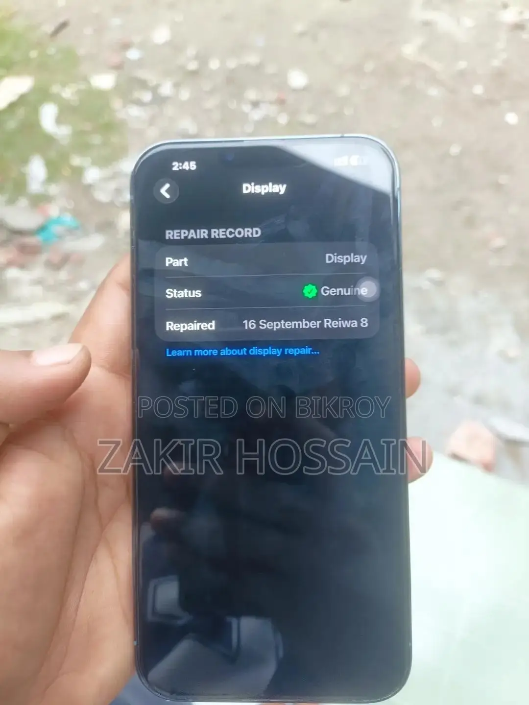 অ্যাপল আইফোন ১৩ প্রো ম্যাক্স ২৫৬ জিবি ব্লু