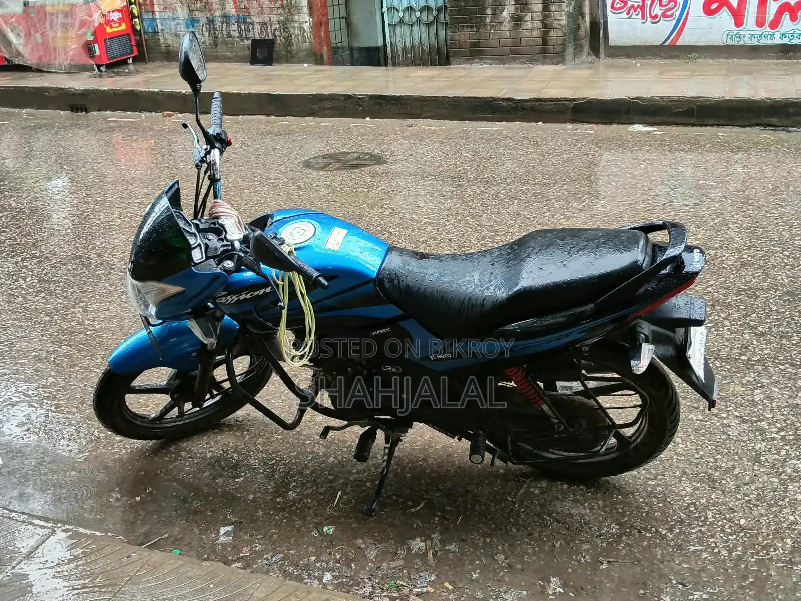 হিরো প্যাশন এক্সপ্রো ২০২৬ ব্লু