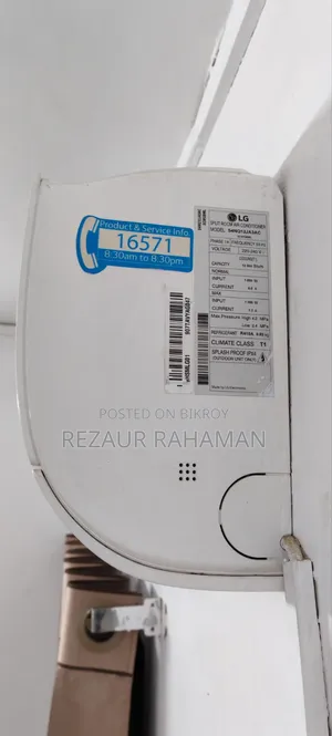 LG 1 টন ডুয়েল ইনভার্টার এসি