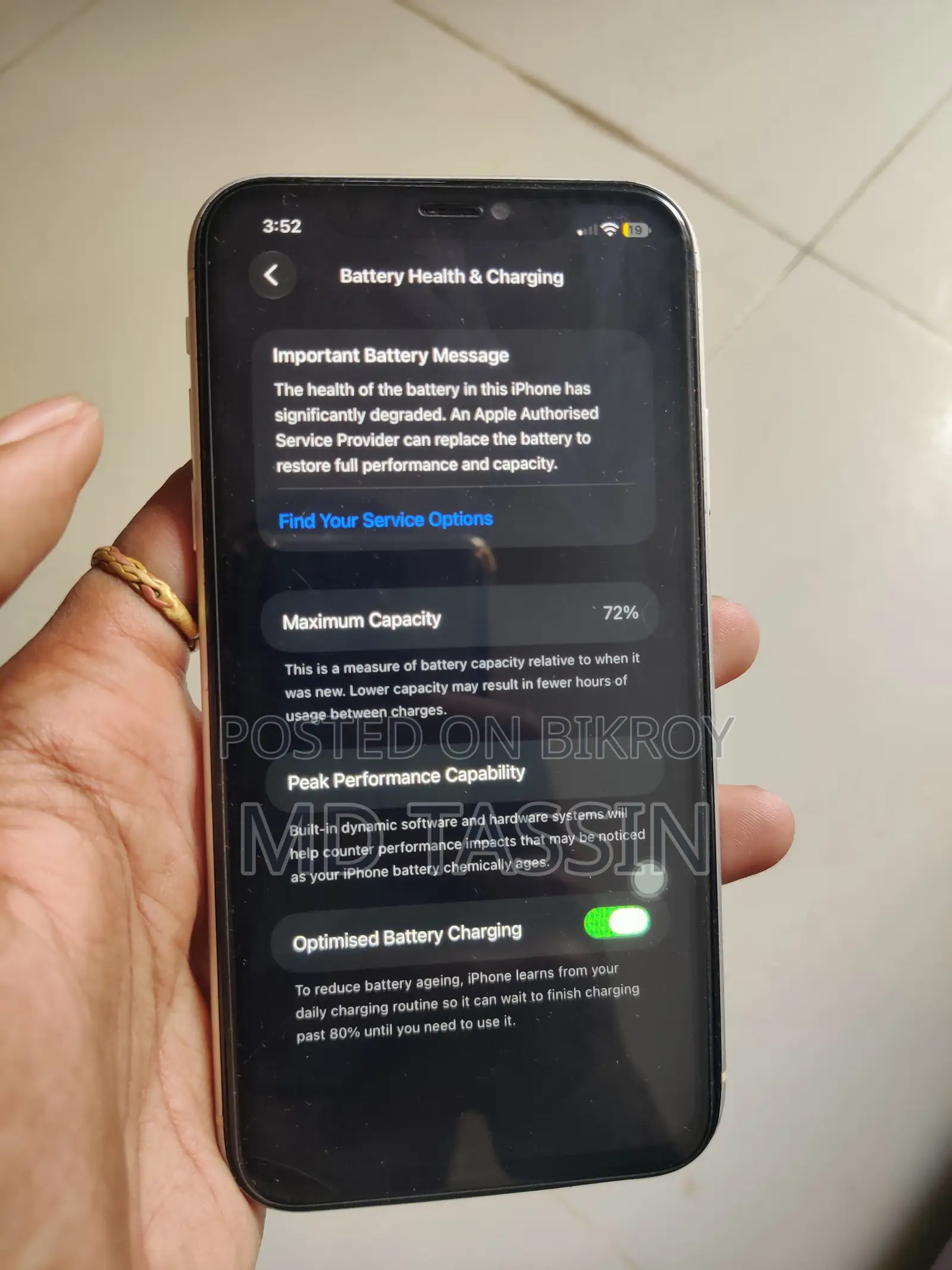 অ্যাপল আইফোন ১১ ৬৪ জিবি সাদা