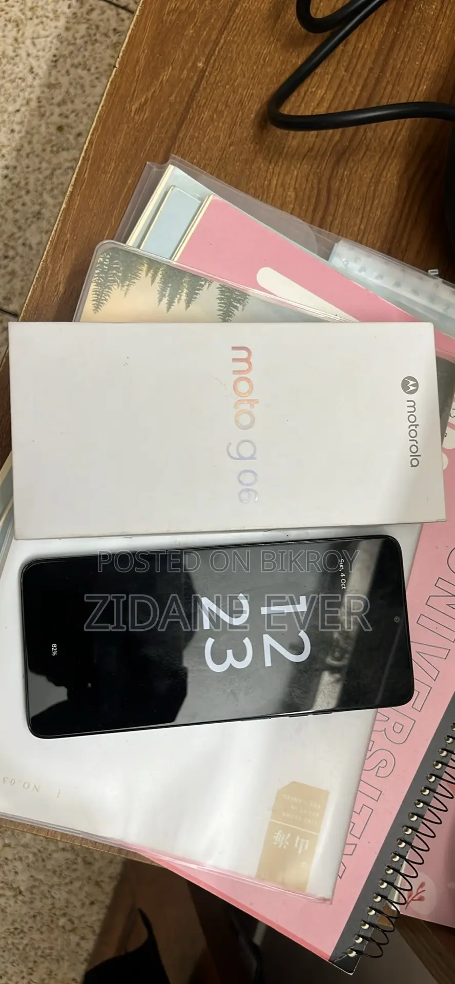 মোটোরোলা মোটো জি০৬ ৬৪ জিবি নীল