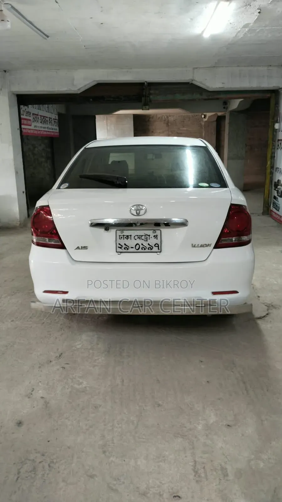 Toyota Allion 2005 White