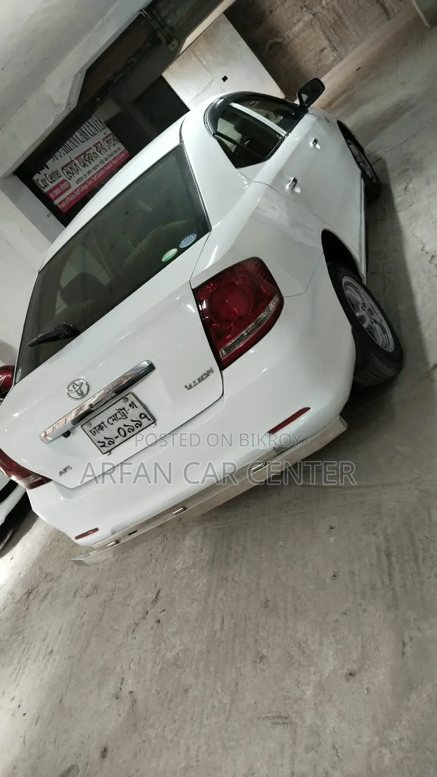 Toyota Allion 2005 White