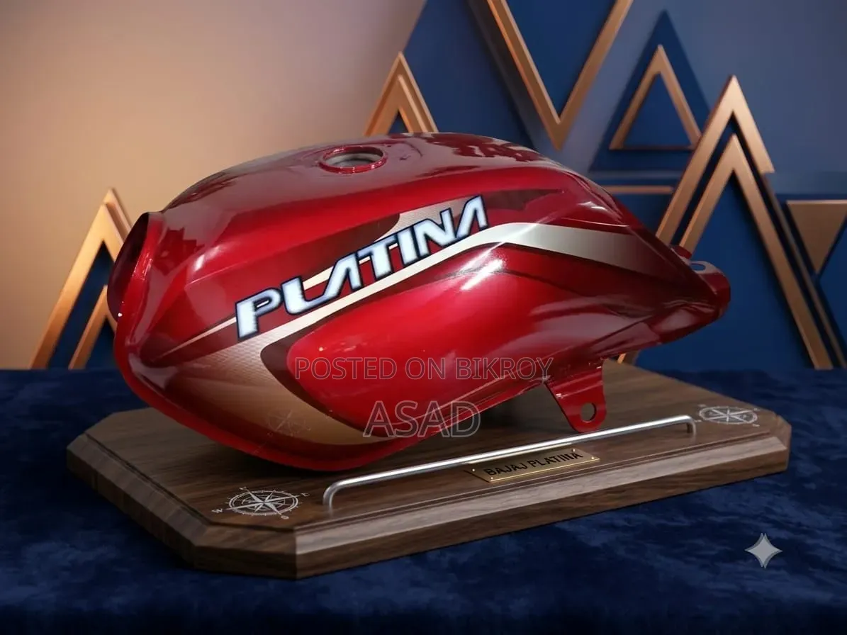 Fuel Tank ফুয়েল ট্যাংক