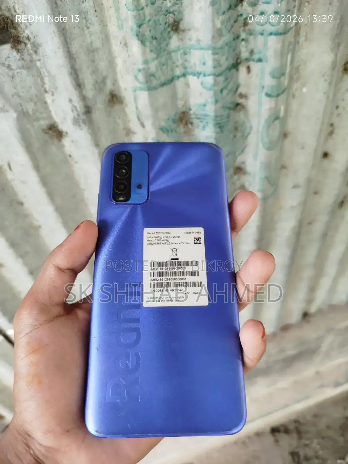 শাওমি রেডমি ৯টি ৬৪ জিবি ব্রোঞ্জ