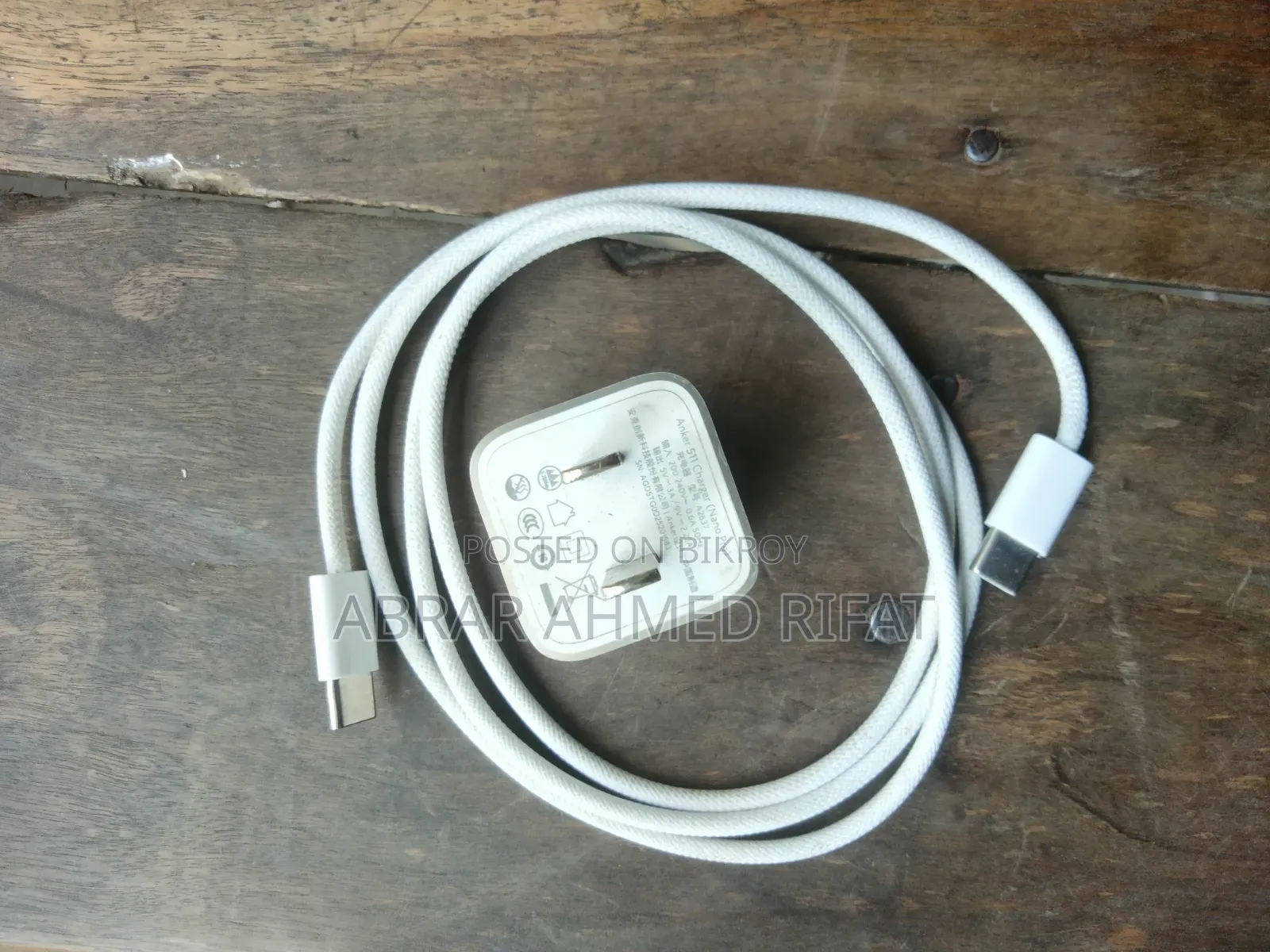 Mobile Charger