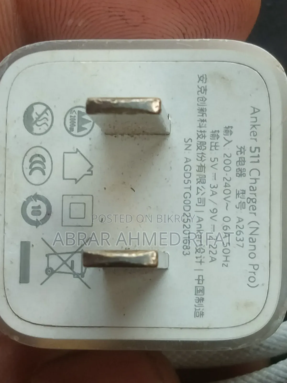 Mobile Charger