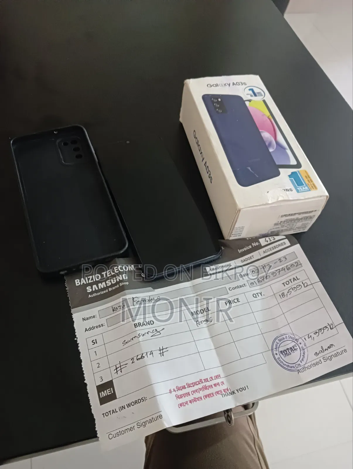 স্যামসাং গ্যালাক্সি এ০৩এস ৬৪ জিবি নীল