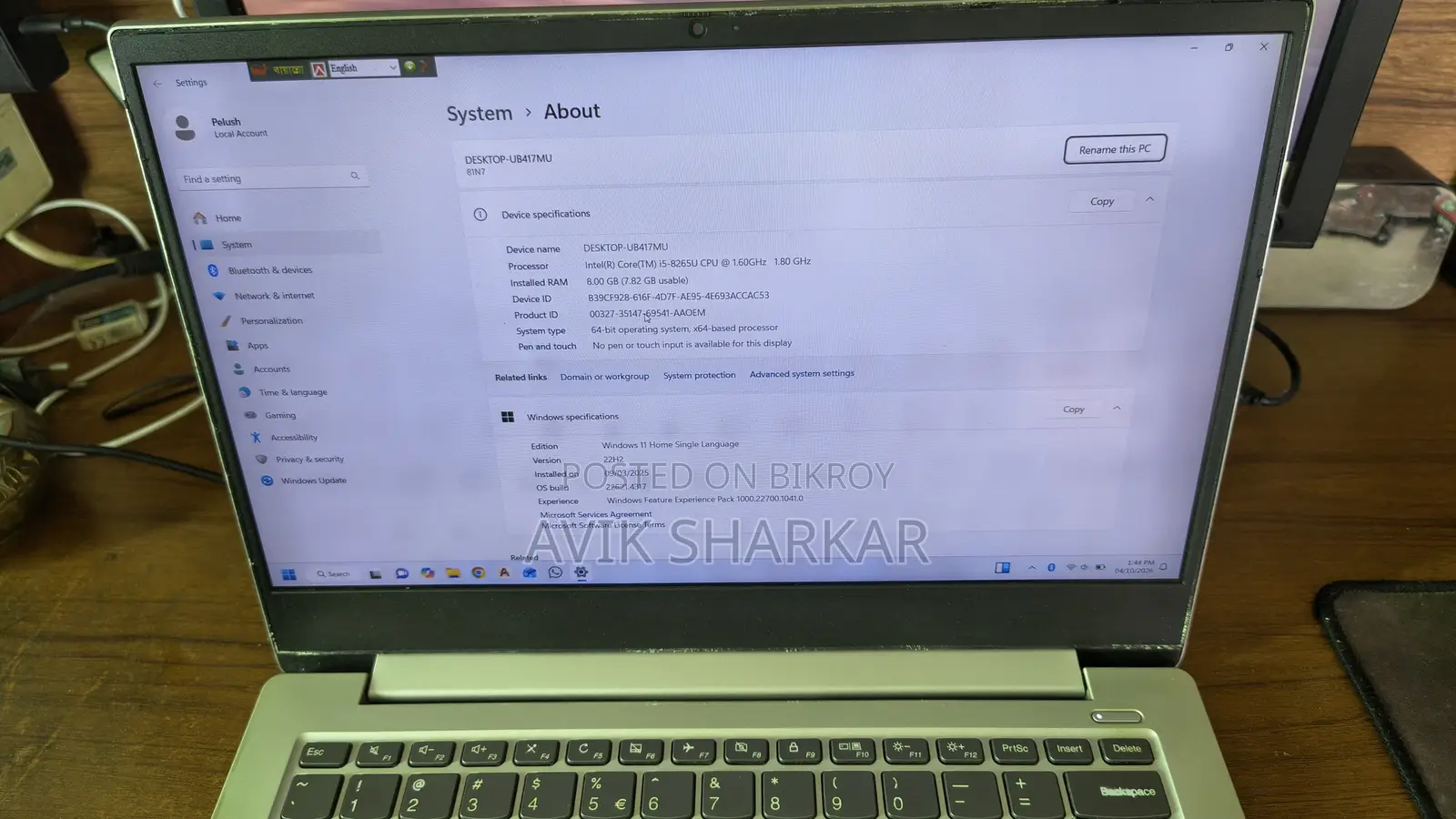 ল্যাপটপ লেনোভো আইডিয়া প্যাড এস৩৪০ ৮জিবি ইন্টেল কোর আই৫ এইচডিডি+এসএসডি ২৫৬জিবি
