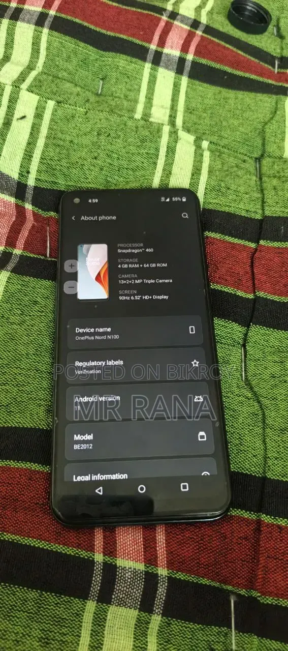 ওয়ানপ্লাস নর্ড এন১০০ ৬৪ জিবি গ্রিন