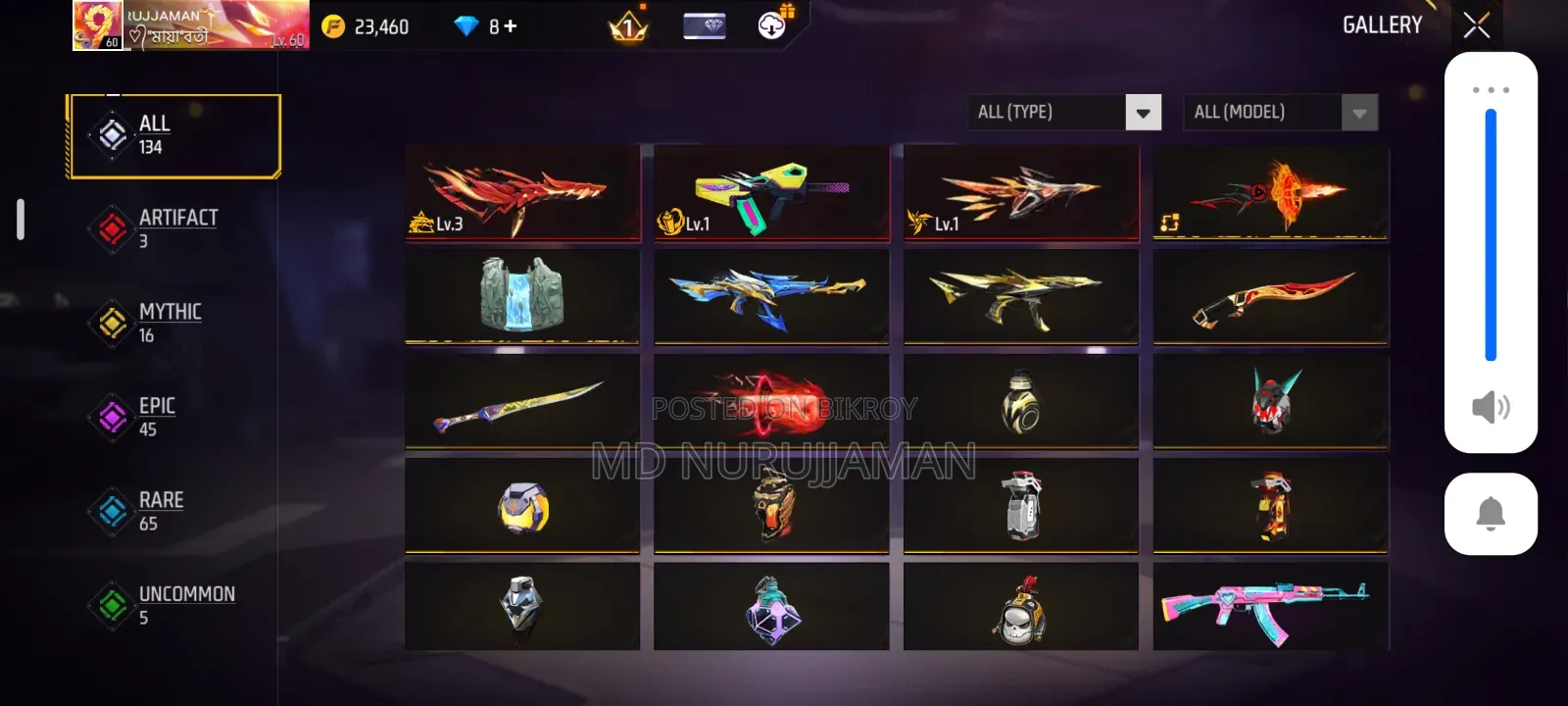 Free Fire ID