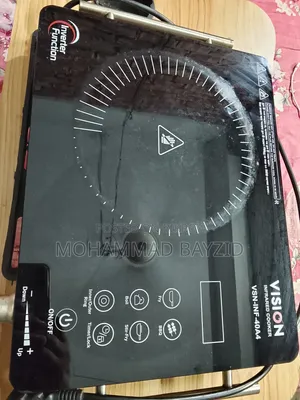 Vision Infrared Cooker