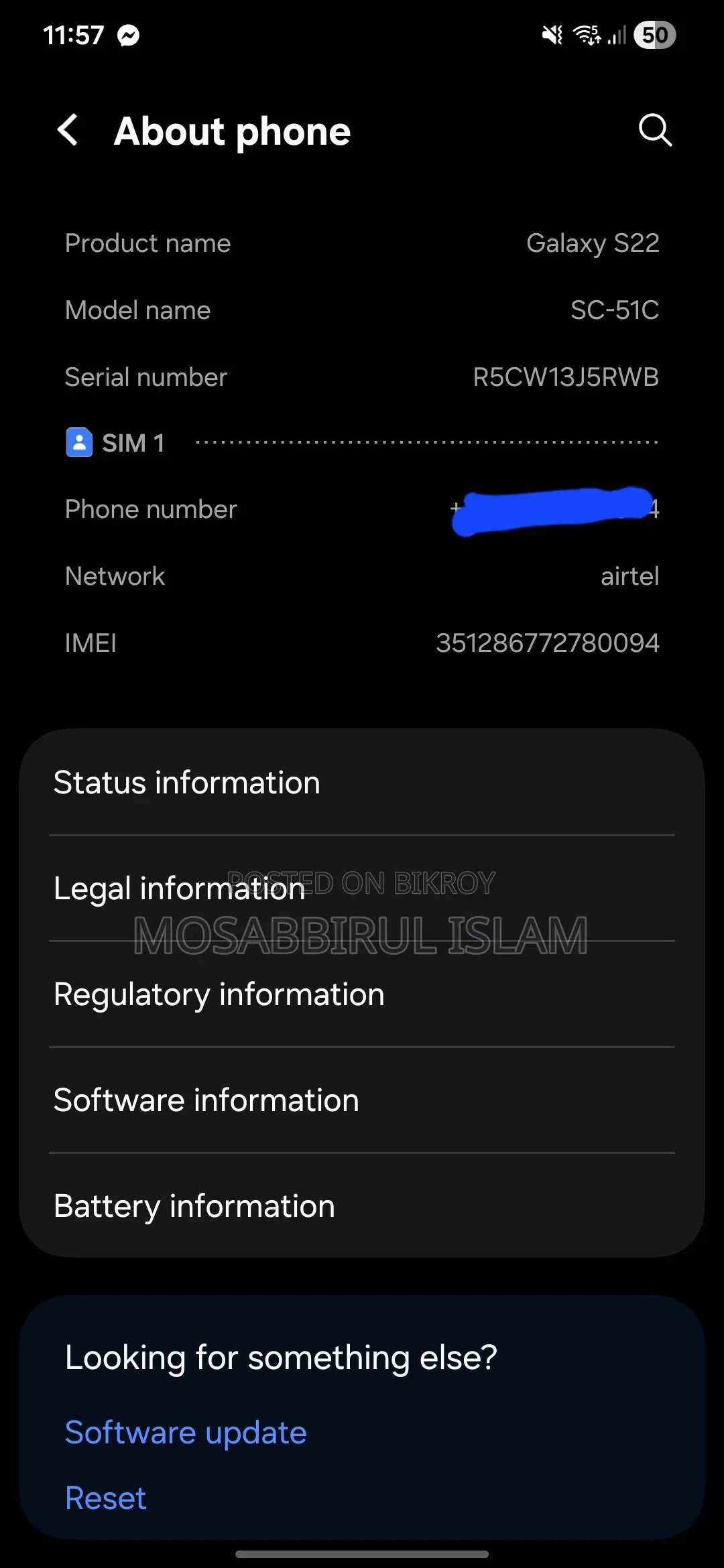 স্যামসাং গ্যালাক্সি এস২২ ৫জি ২৫৬ জিবি পিংক