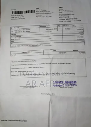 ওয়ানপ্লাস নর্ড ২৫৬ জিবি ব্ল্যাক
