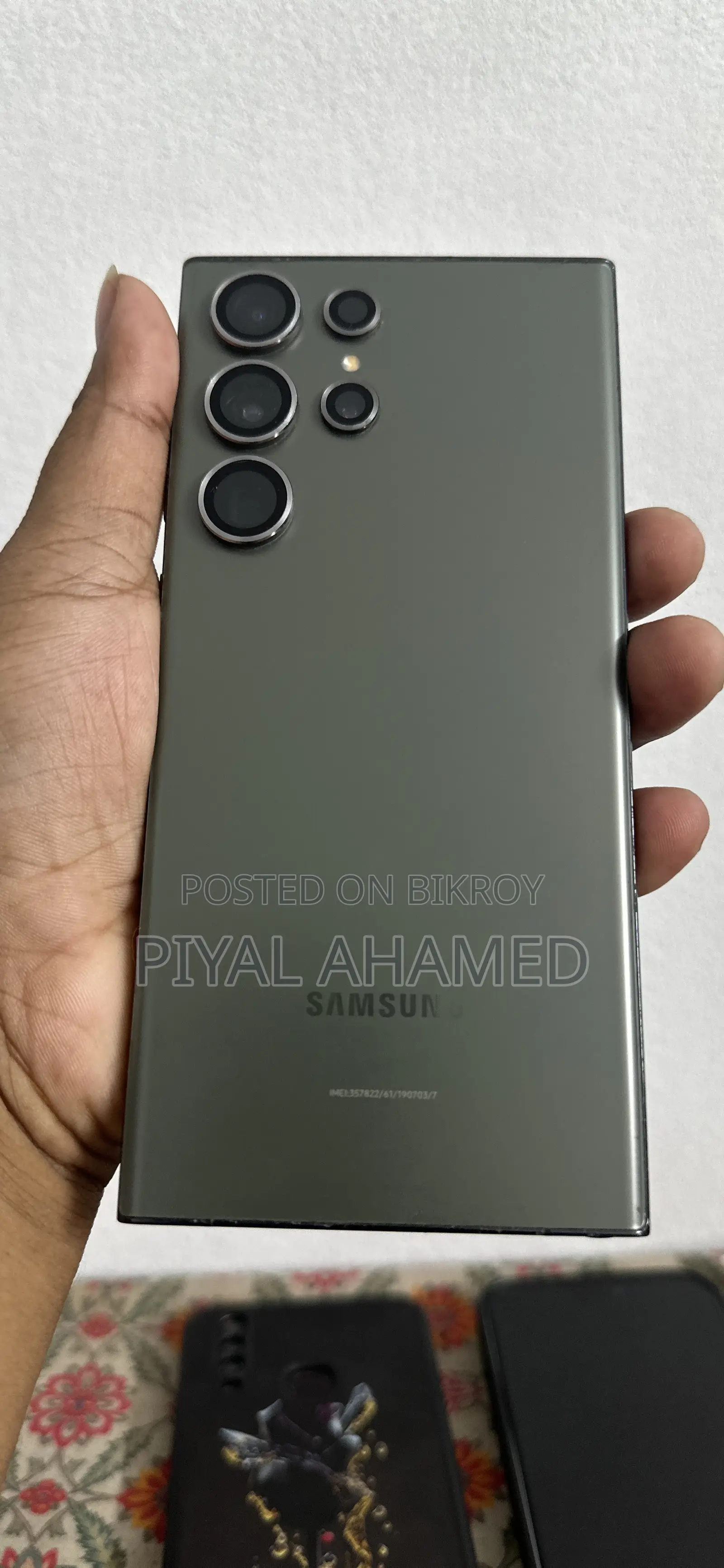 স্যামসাং গ্যালাক্সি এস২৩ আল্ট্রা ৫১২ জিবি নীল
