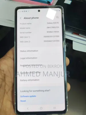 স্যামসাং গ্যালাক্সি এস২০ এফই ১২৮ জিবি গ্রে