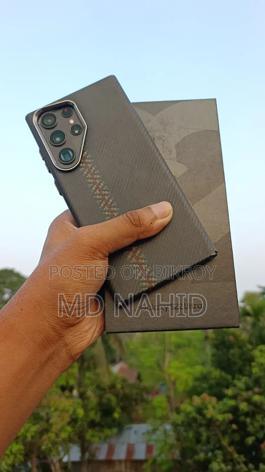 স্যামসাং গ্যালাক্সি এস২২ আল্ট্রা ২৫৬ জিবি ব্ল্যাক