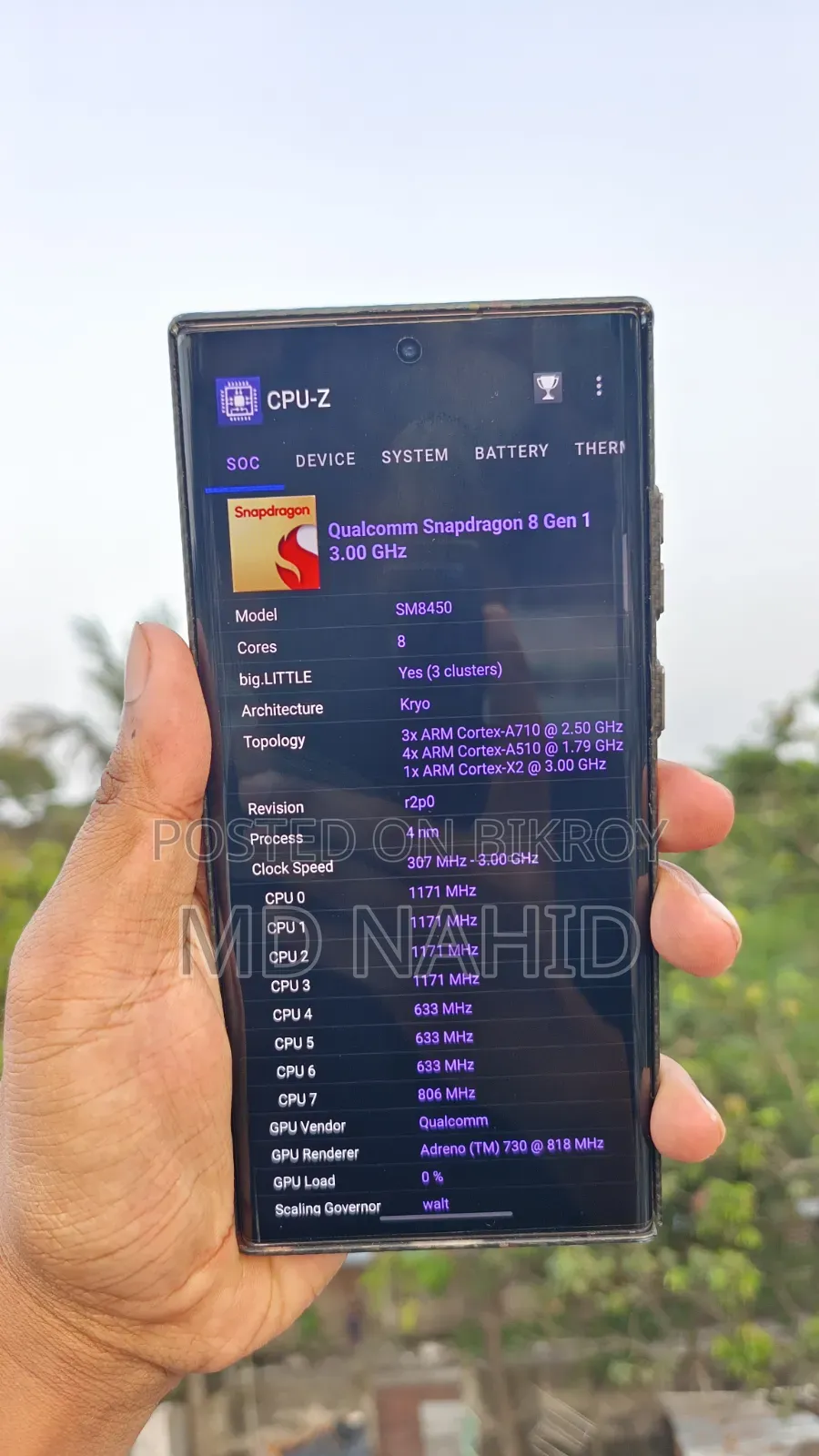 স্যামসাং গ্যালাক্সি এস২২ আল্ট্রা ২৫৬ জিবি ব্ল্যাক