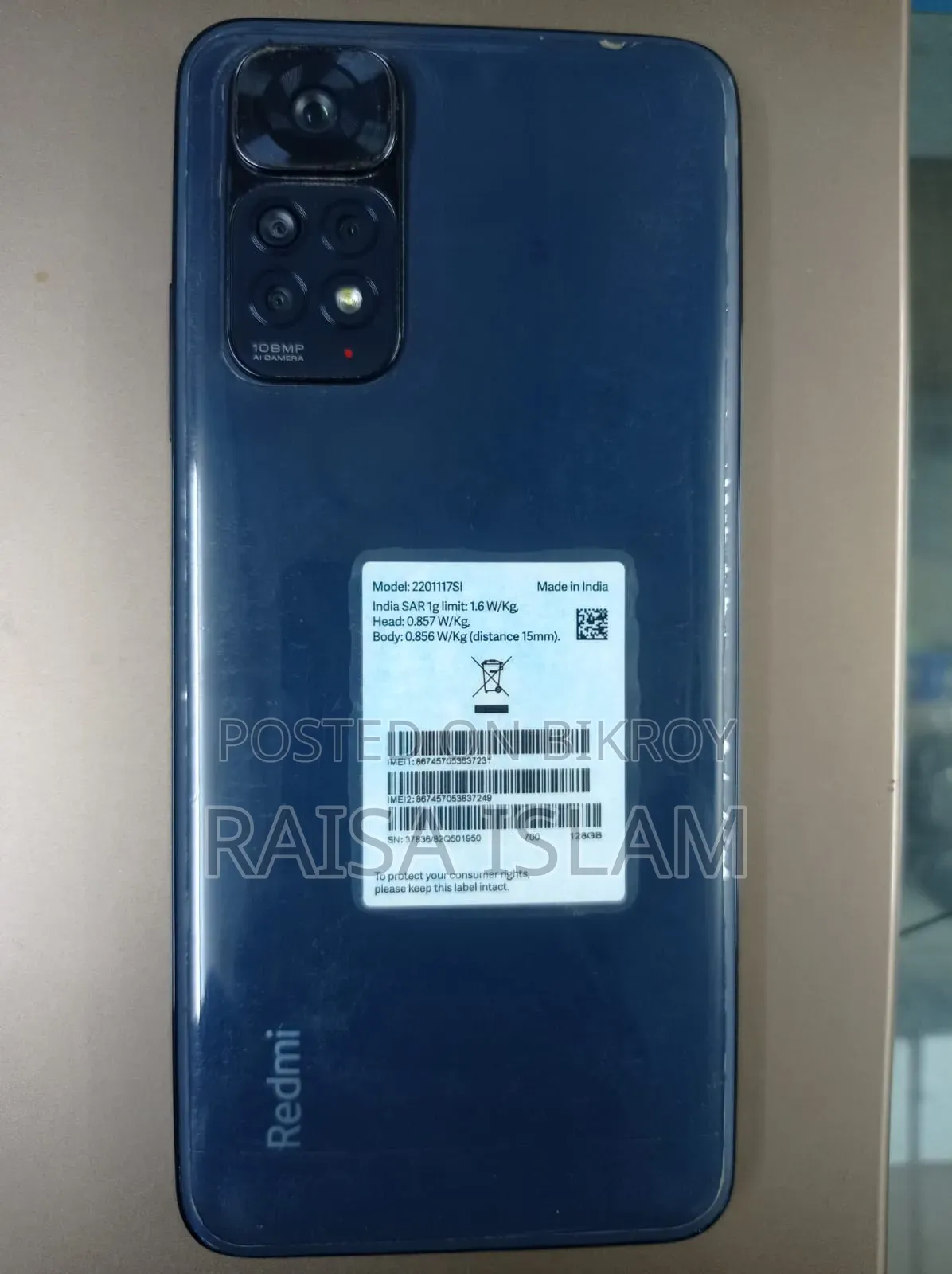 শাওমি রেডমি নোট ১১এস ১২৮ জিবি নীল