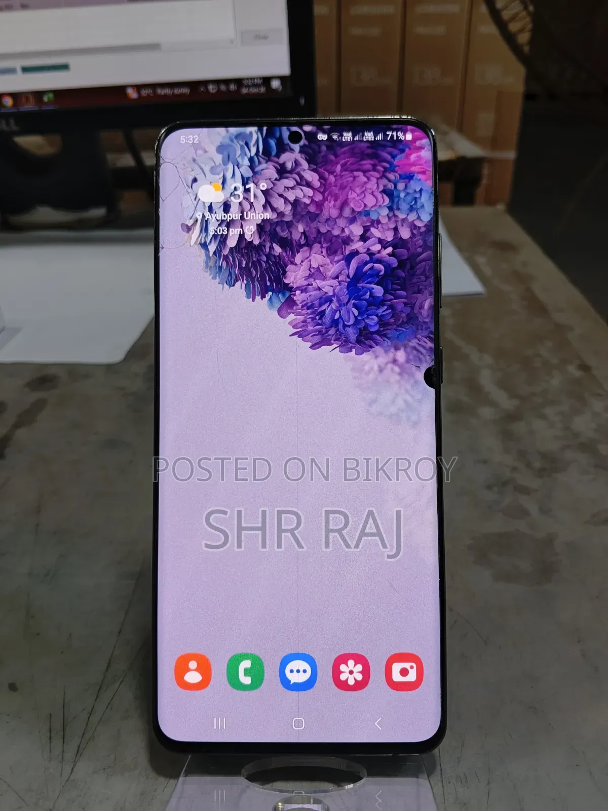 স্যামসাং গ্যালাক্সি এস২০ আল্ট্রা ৫জি ১২৮ জিবি ব্ল্যাক