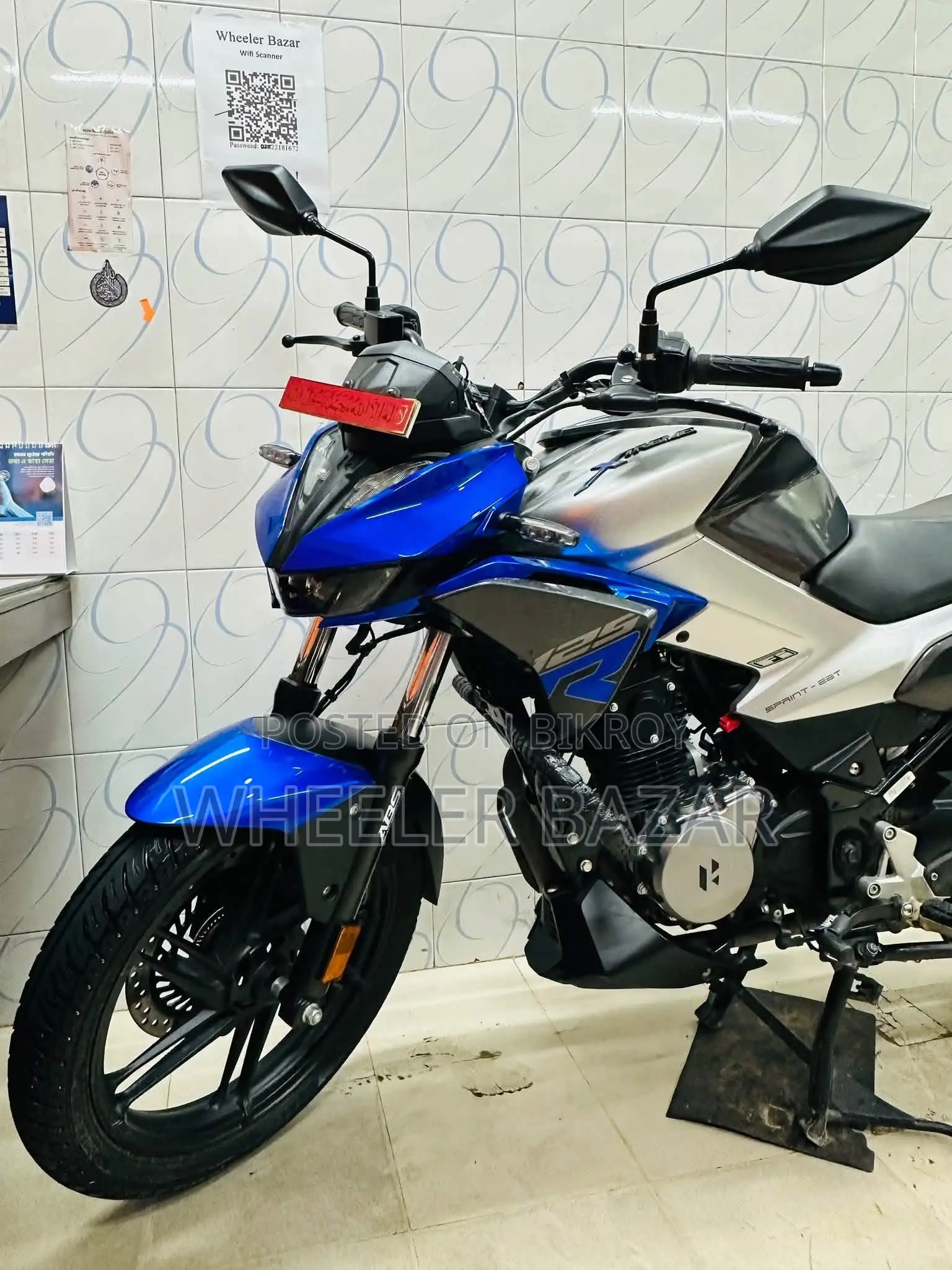 হিরো এক্সট্রিম ১২৫আর ২০২৬ নীল